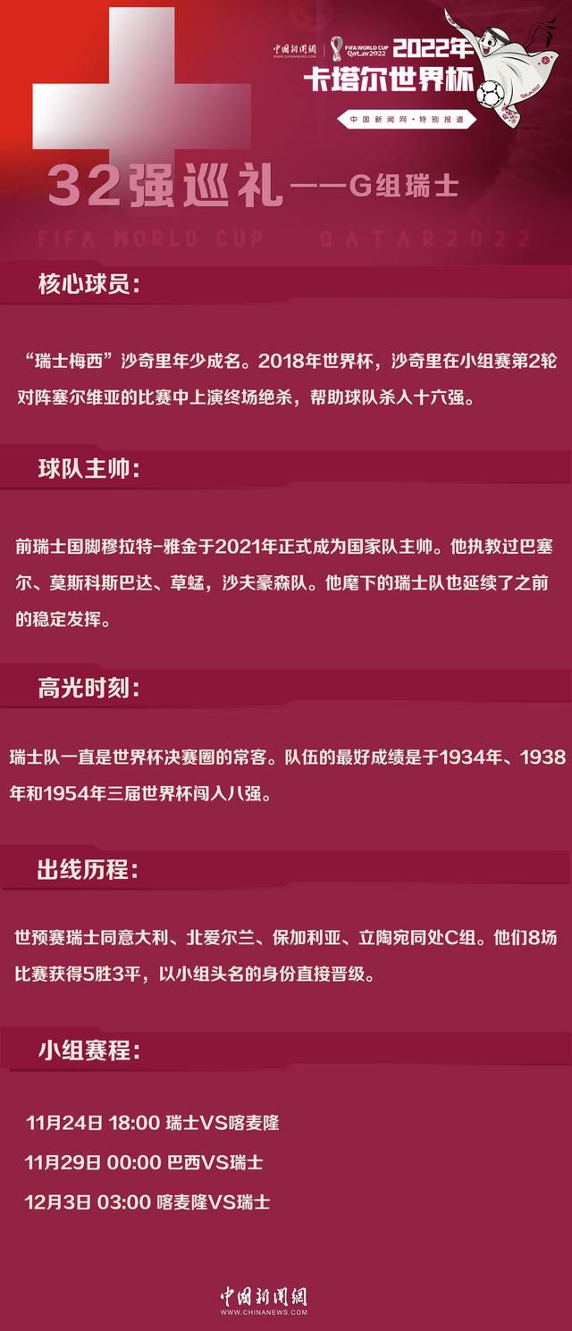 1997年的东北，旧产业正面对辞别的时期，18岁的技校女孩杨北冰（卜冠今 饰）斗志昂扬，仗义行事，常带着一帮姐妹四周干架，在一次闯进男澡堂作战后，杨北冰撞见了正在洗澡的发小于一（刘畅 饰），对贰心动不已，暗暗睁开暗示和寻求。没想到于一却爱上了南边女孩紫薇（李梦 饰），杨北冰斗气不成，却也被紫薇成熟怪异的气质吸引。但是危险却在悄然萌芽，杨北冰和于一在迪厅打工，不测目击了老板雷管的杀人现场。杨北冰在惊骇中，又发现发现紫薇和雷管（黄觉 饰）产生了密切关系……年青的愿望同化着危险，将杨北冰和于一推向成人世界的残暴，皮开肉绽后，紫薇不测身亡，杨北冰分开东北。多年后杨北冰和于一重逢，回看那场咆哮而过的芳华，两人垂垂放下伤痛……